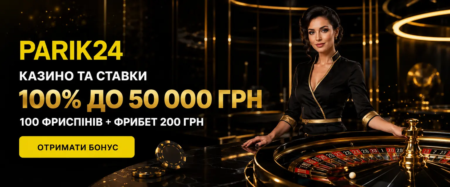 Parik24: slots, live casino and sports betting from one hryvnia balance