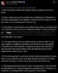  Israeli Army Radio reveals new details about an ambush in northern Gaza:

◼️ At six in the morning, four soldiers from Battalion 52, affiliated with the 401st Arm Brigade, were killed in an attack carried out by an armed cell in the town of Jabalia, north of Gaza City.

◼️ According to initial reports, the soldiers were inside a tank stationed near a fortified military position of Battalion 50 from the Nahal Brigade when at least three armed individuals approached, opened fire on the tank, and then threw an explosive device inside, killing the entire crew and setting the tank ablaze.

◼️ The army clarified that the soldiers were in a state of “alert” after returning from a nighttime operation, and the tank crew was vigilant. During the clash that followed the explosion, the armed individuals attempted to infiltrate the military site but failed after forces from Battalion 50 opened fire on them.

◼️ The clash resulted in one Israeli soldier sustaining moderate injuries, while several attackers were wounded. Weapons and traces of blood, believed to belong to the retreating assailants, were later found.

◼️ Despite the heightened state of alert the army was in, the operation was described as a “successful guerrilla warfare attack,” while the army continues to investigate the circumstances of the incident.