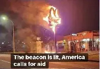 America calls for aid
