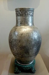 Sumerian silver vase with engravings, ~2400 BCE