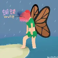 Wutip (Typhoon)