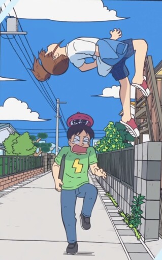 City the animation