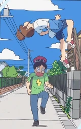 City the animation