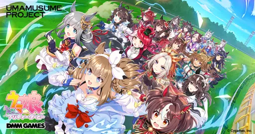 News｜『ウマ娘 プリティーダービー』DMM GAMES版公式サイト｜Cygames