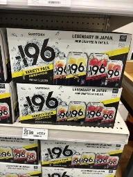 Strong ZERO started to sell in The US