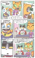Yucky Banana | Litterbox 2025-03-11