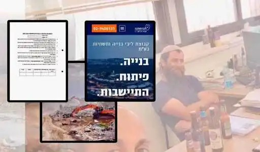 REVEALED: Israeli Settler Company Specializing in West Bank Outposts Now at Work in Northern Gaza