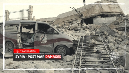 By Bombarding about 500 Health Centers, the Assad Regime Has Joined the World Health Organization!