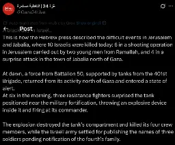 A black day in Israel..
This is how the Hebrew press described the difficult events in Jerusalem and Jabalia, where 10 Israelis were killed today: 6 in a shooting operation in Jerusalem carried out by two young men from Ramallah, and 4 in a surprise attack in the town of Jabalia north of Gaza.

At dawn, a force from Battalion 50, supported by tanks from the 401st Brigade, returned from its activity north of Gaza and entered a state of alert.
At six in the morning, three resistance fighters surprised the tank positioned near the military fortification, throwing an explosive device inside it and firing at its commander.

The explosion destroyed the tank's compartment and killed its four crew members, while the Israeli army settled for publishing the names of three soldiers pending notification of the fourth's family.