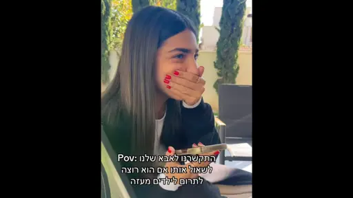 ‘Offensive, racist, humiliating - I’m loving it’: Israelis mock Palestinian children in viral TikTok trend