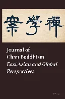 Journal of Chan Buddhism Volume 1 Issue 1-2 (2019)