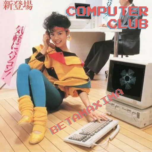 Justify My Tech, by Computer Club