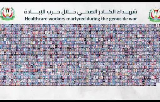 Portraits of 1,400 healthcare workers killed by Israel in Gaza @ TikTok Genocide